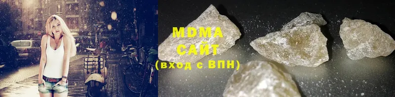 MDMA кристаллы  Буйнакск 